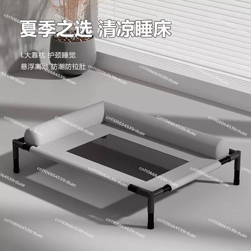 Cama Elevada para Cães para To - Outdoor Camping Dog Bed avaliação e preço
